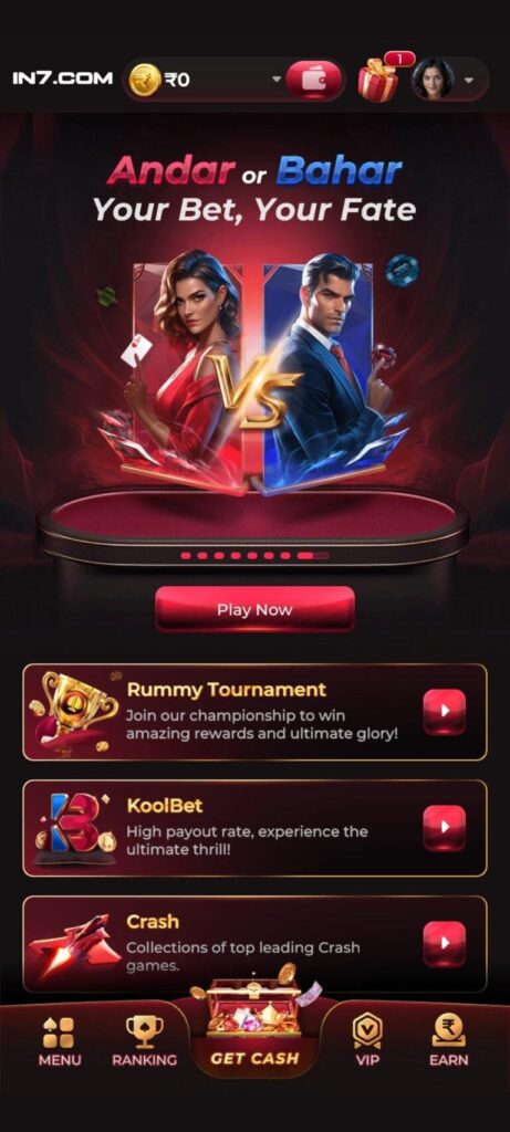 in7 game download